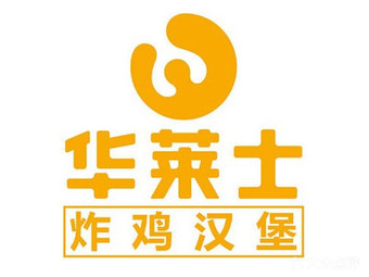 汉堡店选址怎么选?华莱士总部扶持轻松选址!